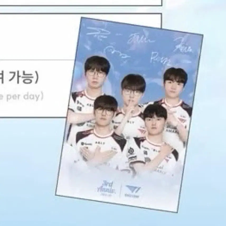 [BUNJANG] T1 Hongdae Basecamp 3rd Anniversary Event Postcard / T1 티원 홍대 베이스캠프 3주년 이벤트 엽서