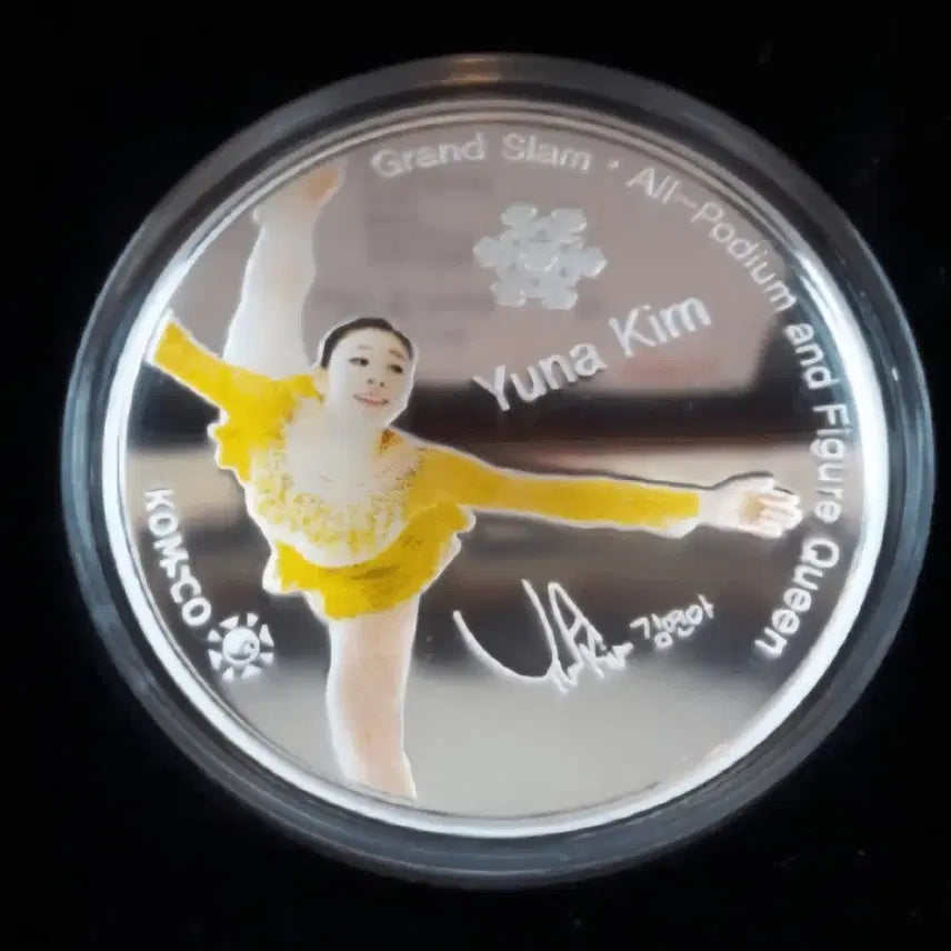 [SOLD OUT] 김연아선수 &amp; 통일기원 2개 2온스 실버