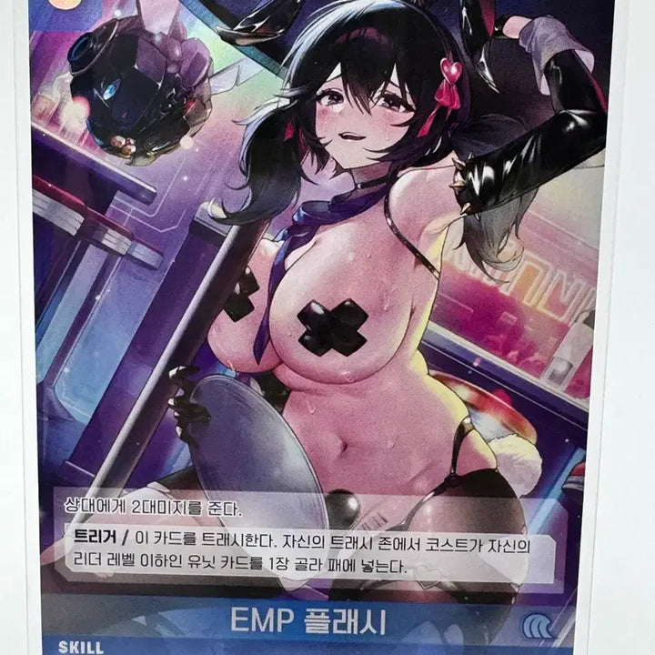 [BUNJANG] Brown Dust Nibel Arena EMP Flash SR Card / 브라운더스트 니벨아레나 EMP 플래시 SR