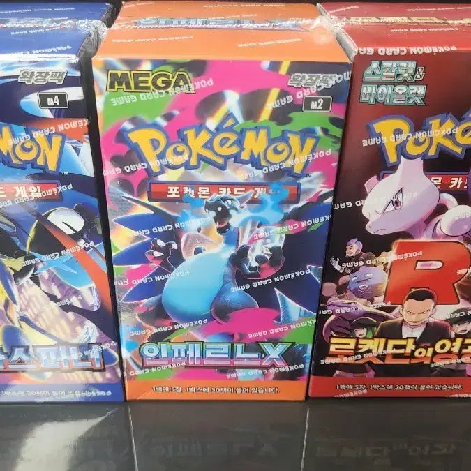 [BUNJANG] Pokemon Ninja Spinner Inferno X &amp; Team Rocket&