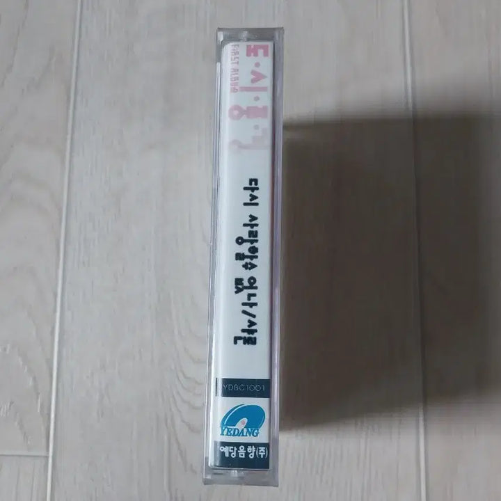 [BUNJANG] Urban Landscape Unsealed Cassette Tape / 도시풍경 미개봉 카세트 테이프