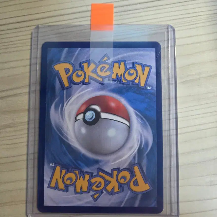 [BUNJANG] Arbok AR Pokémon Card / 청목의 찌르호크 AR 포켓몬 카드