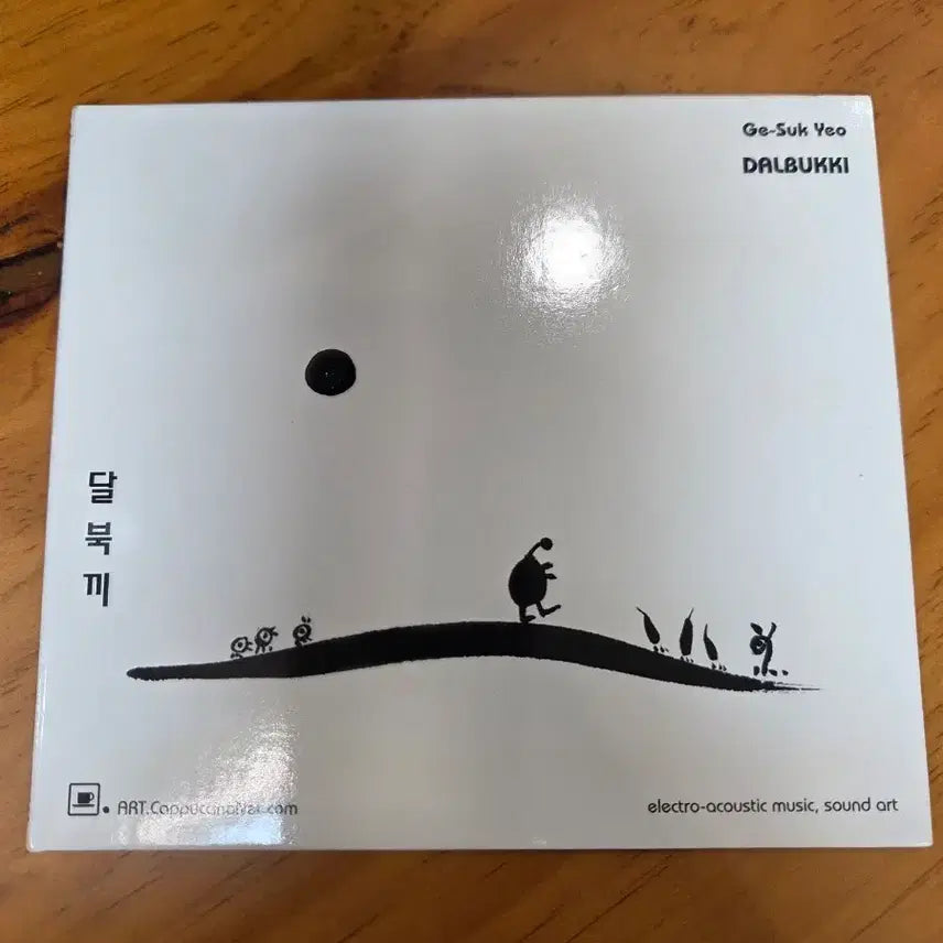 [BUNJANG] Yeogyesuk Dalbookki CD Album / 여게숙 달북끼 CD 앨범