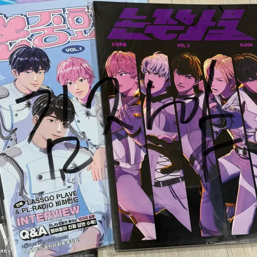 [BUNJANG] PLAVE Binder Bundle Set (+ Magazine) / 플레이브 바인더 일괄 양도(+매거진)