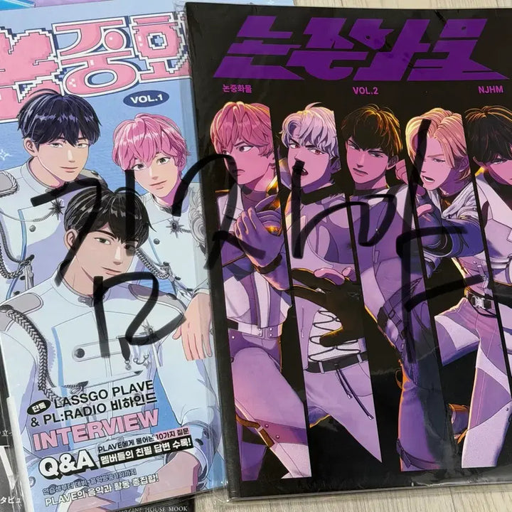 [BUNJANG] PLAVE Binder Bundle Set (+ Magazine) / 플레이브 바인더 일괄 양도(+매거진)