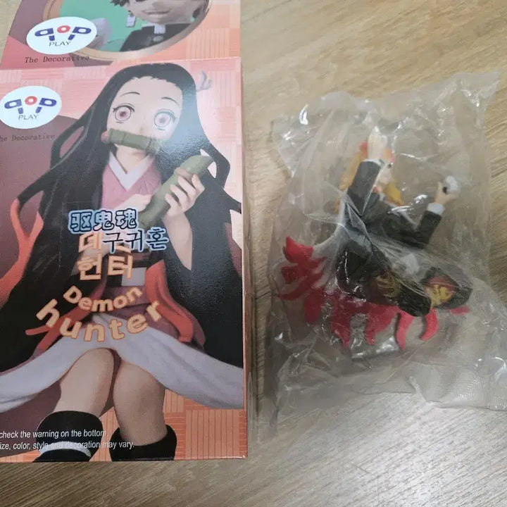 [BUNJANG] Demon Slayer Kyojuro Rengoku Figure / 귀멸의 칼날 렌고쿠 쿄쥬로 피규어