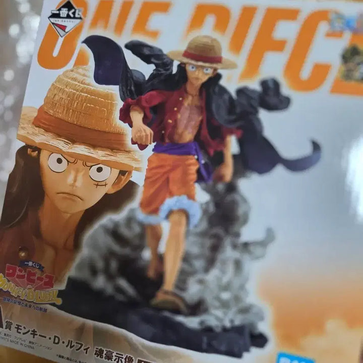 [BUNJANG] One Piece Adventure Memory Ichiban Kuji A Prize Monkey D. Luffy Figure / (바로 발송)원피스 모험의기억 쿠지 제일복권 A상 몽키 D 루피