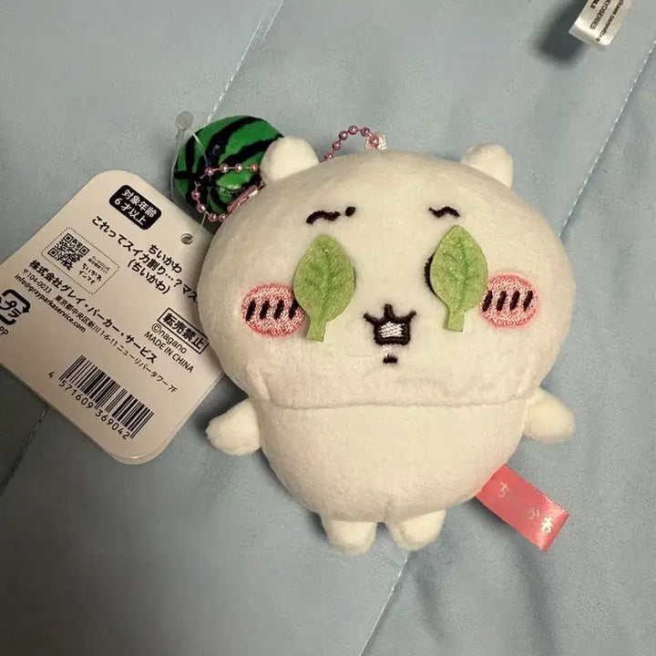 [BUNJANG] Monchichi Watermelon Crusher Mascot Chiikawa / <인형뽑기 상품> 먼작귀 수박깨기 마스코트 치이카와