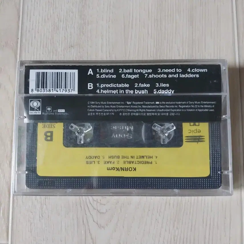 [BUNJANG] Korn Sealed Cassette Tape / Korn 콘 미개봉 카세트 테이프