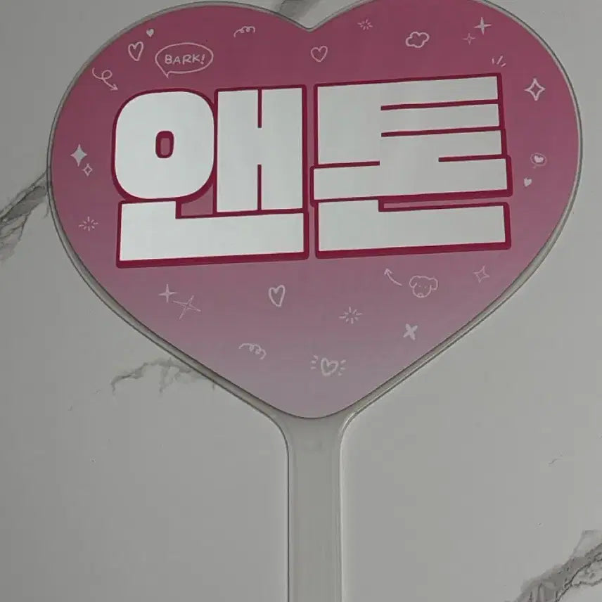 [BUNJANG] RIIZE Anton Uchiwa Fan Pink / 라이즈 앤톤 우치와 핑크