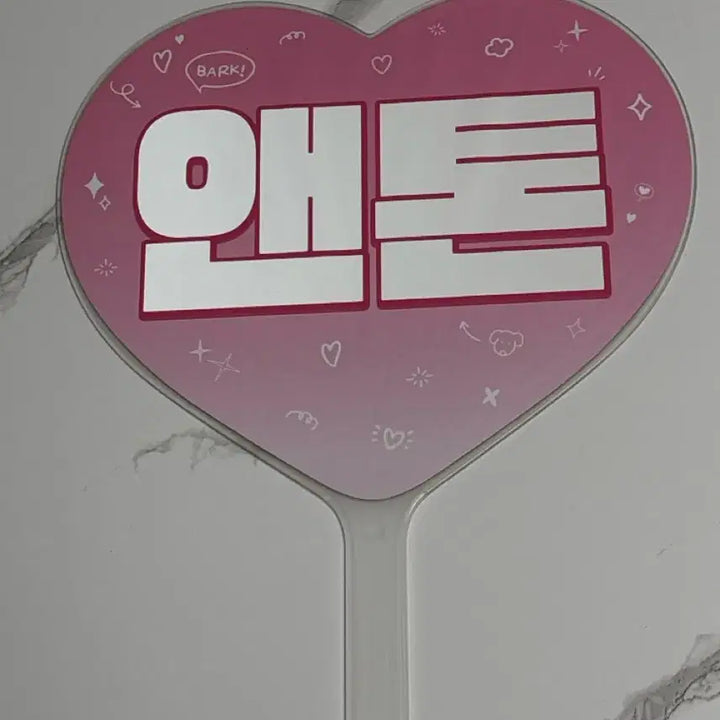 [BUNJANG] RIIZE Anton Uchiwa Fan Pink / 라이즈 앤톤 우치와 핑크