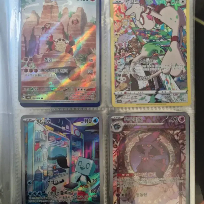 [BUNJANG] Pokemon Card AR Bundle Set / 포켓몬카드 ar 일괄