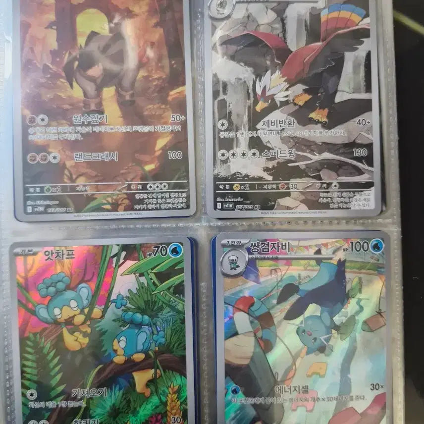 [BUNJANG] Pokemon Card AR Bundle Set / 포켓몬카드 ar 일괄