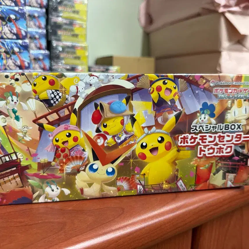 [BUNJANG] Pokemon Center Tohoku Special Box / 포켓몬센터 토호쿠 스페셜