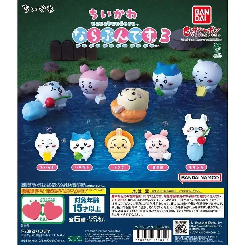 [SOLD OUT] 치이카와 나라분데스3 나란히 가챠 모몽가