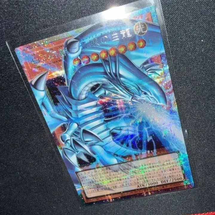 [BUNJANG] Yu-Gi-Oh! Blue-Eyes White Dragon LOCR-JP001 Over Frame Single Card / (주말까지만) 하얀환상수 푸른눈의백룡 LOCR-JP001 오버프레임