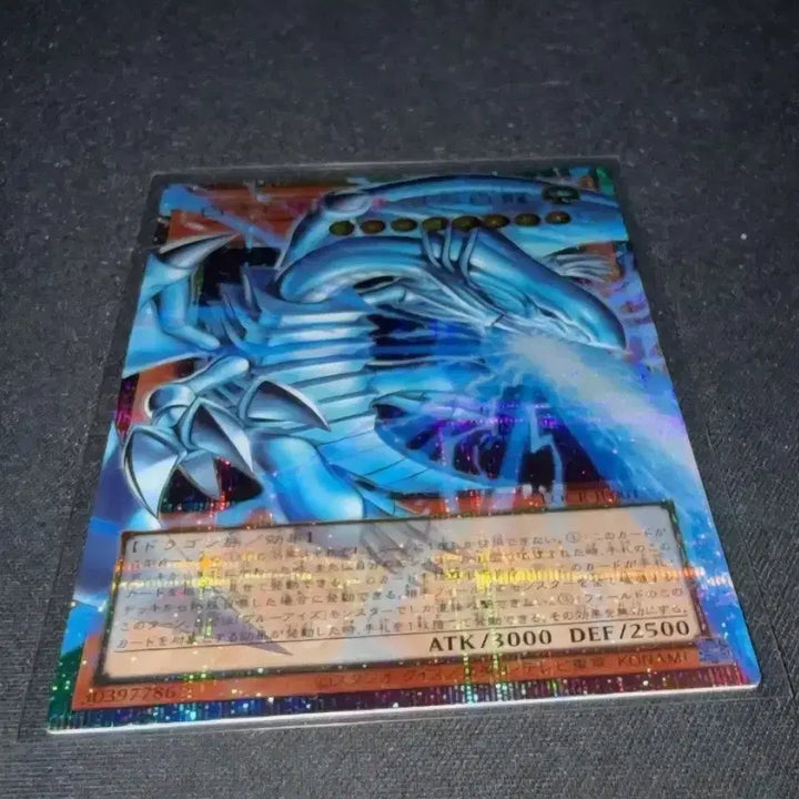 [BUNJANG] Yu-Gi-Oh! Blue-Eyes White Dragon LOCR-JP001 Over Frame Single Card / (주말까지만) 하얀환상수 푸른눈의백룡 LOCR-JP001 오버프레임