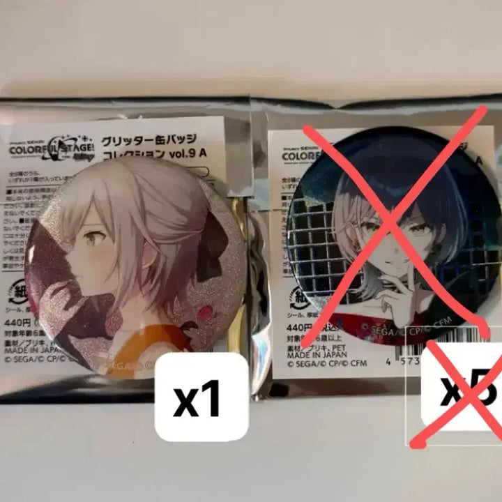 [BUNJANG] Project SEKAI 4th Anniversary Shiho Akashi &amp; Airi Momoi Can Badges / 프세카 4주년 시호 아이리 각전후 캔뱃지 판매