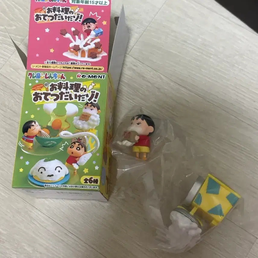 [BUNJANG] Re-Ment Crayon Shin-chan Pudding &amp; Flour Figure Set / 리멘트 짱구 푸딩+밀가루짱구 세트