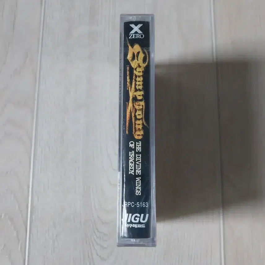 [BUNJANG] Symphony X Sealed Cassette Tape / 심포니 엑스 symphony x 미개봉 카세트 테이프