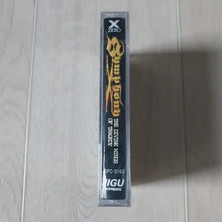 [BUNJANG] Symphony X Sealed Cassette Tape / 심포니 엑스 symphony x 미개봉 카세트 테이프