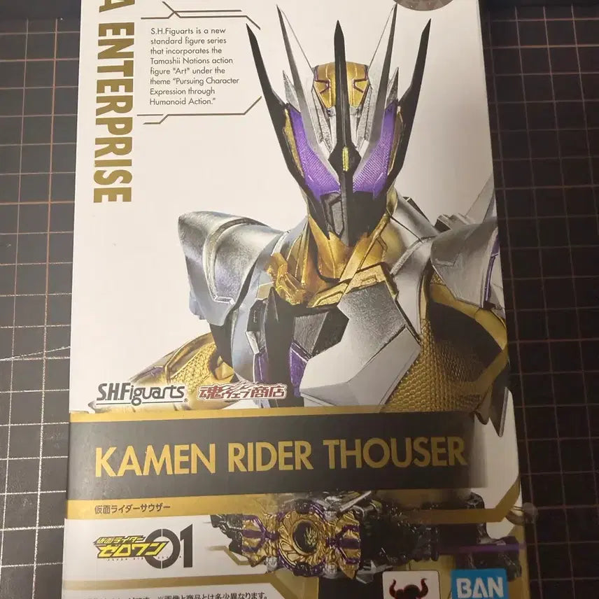 [BUNJANG] S.H.Figuarts Kamen Rider Thouser Action Figure / shf 거면라이더 사우저