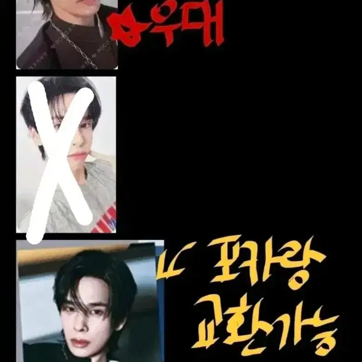 [BUNJANG] CRAVITY Hyungjun Bundle Set Photocards / 크래비티 형준 포카 일괄 리디파인