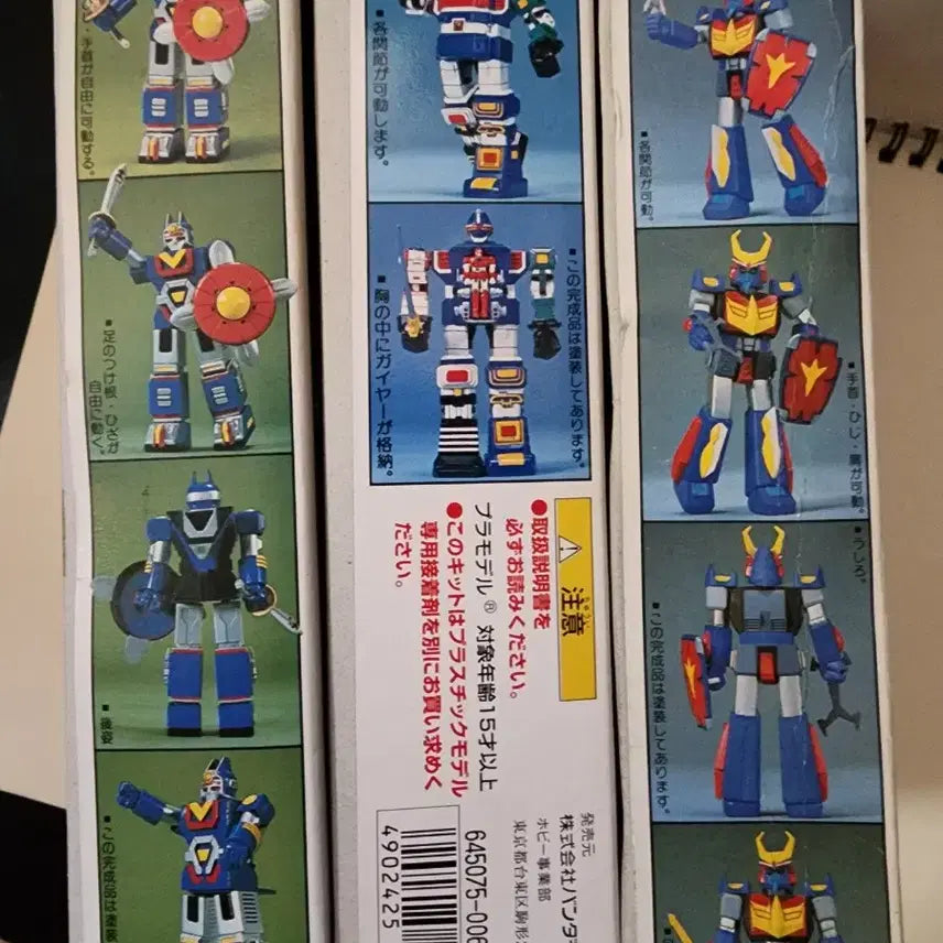 [BUNJANG] Vintage Robot Plastic Model Kit 3-Set: Baldios, God Mars, Sun Vulcan / 고전 로봇 프라모델 3종 세트 발디오스/갓마즈/선발칸