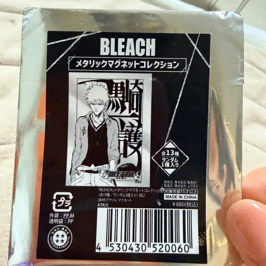 [BUNJANG] Bleach Metallic Magnet Bundle Set / 블리치 메탈릭 마그넷 일괄