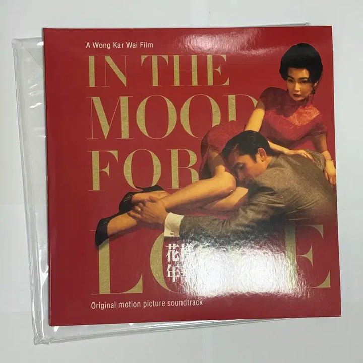 [SOLD OUT] 화앙연화 lp