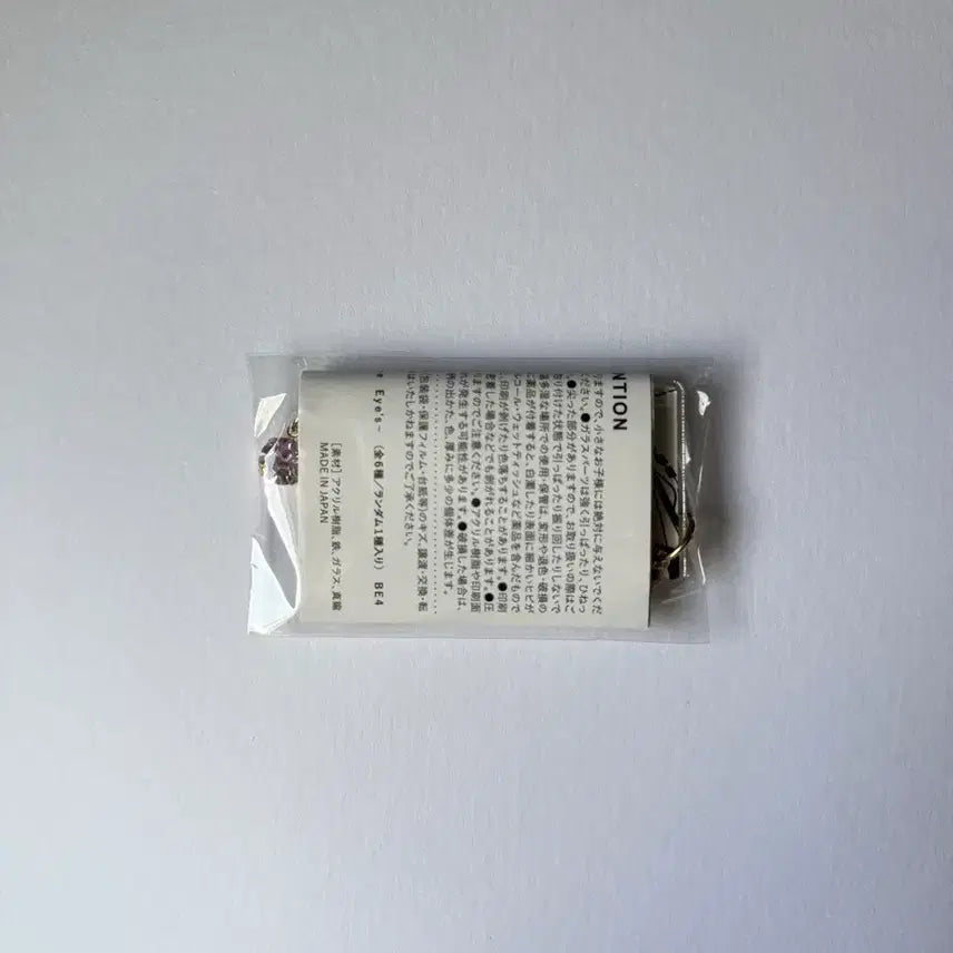 [BUNJANG] Naruto The Eyes Pain Acrylic Keychain / 나루토 the eyes 아이키링 페인