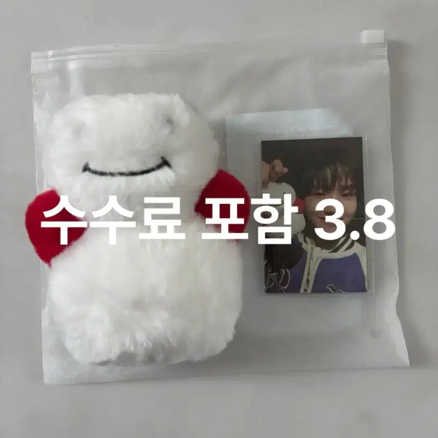 [BUNJANG] Stray Kids HOW Version Mini Photobook / (수수료 포함 가격) 하우버전 운아기 판매