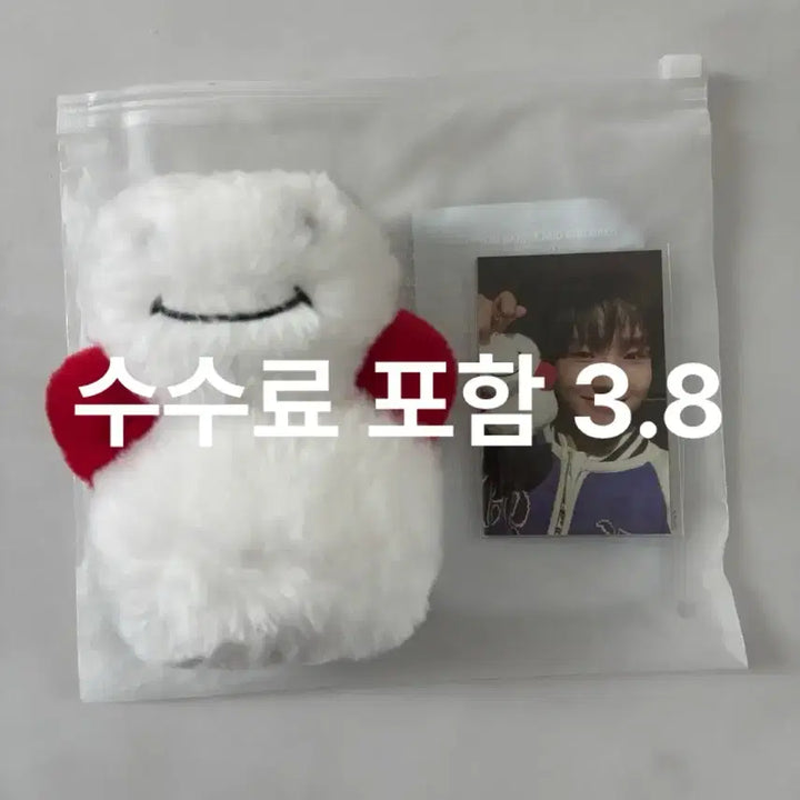 [BUNJANG] Stray Kids HOW Version Mini Photobook / (수수료 포함 가격) 하우버전 운아기 판매