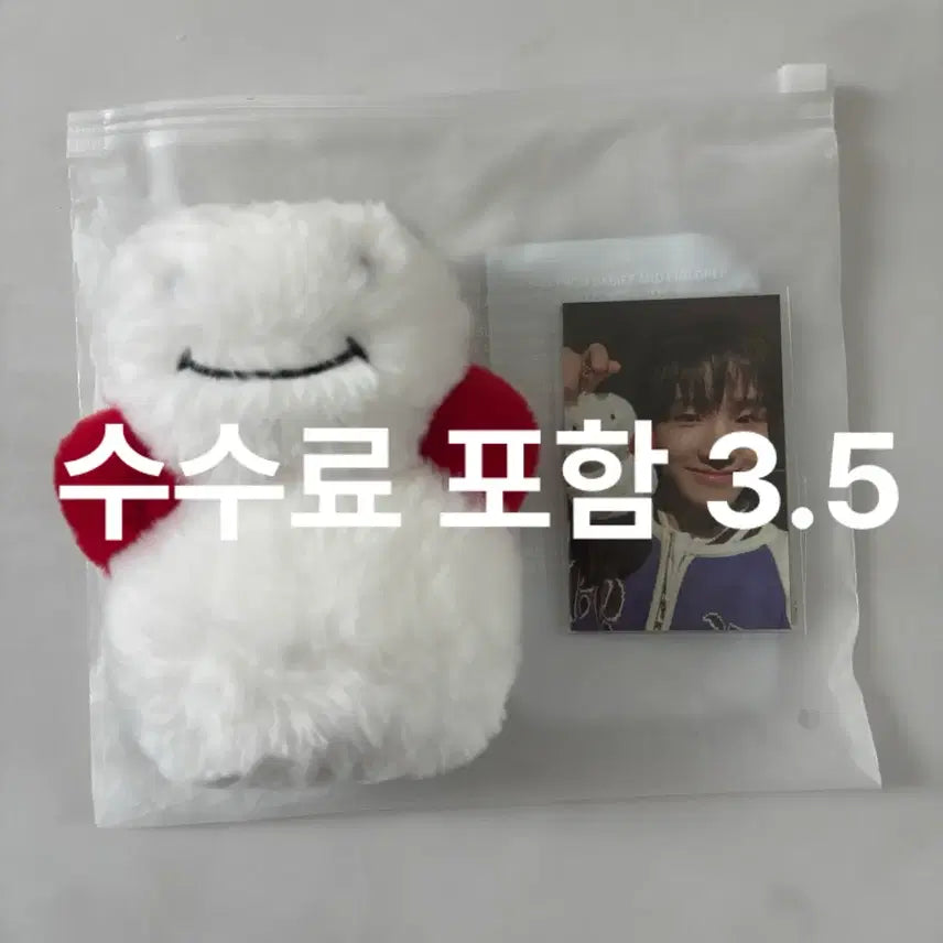 [BUNJANG] Stray Kids HOW Version Mini Photobook / (수수료 포함 가격) 하우버전 운아기 판매