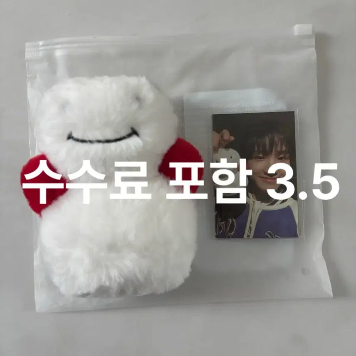 [BUNJANG] Stray Kids HOW Version Mini Photobook / (수수료 포함 가격) 하우버전 운아기 판매