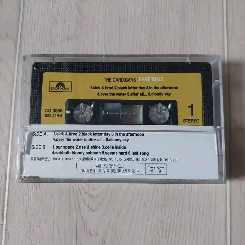 [BUNJANG] The Cardigans Emmerdale Unsealed Cassette Tape / The Cardigans 카디건스 미개봉 카세트 테이프