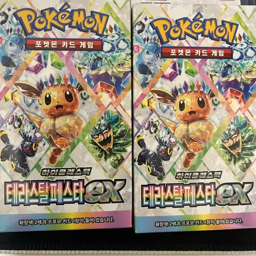 [BUNJANG] Pokemon Terasutal Festa Vending Machine Promo Mini Box / 포켓몬카드 테라스탈페스타 자판기 프로모 미니박스
