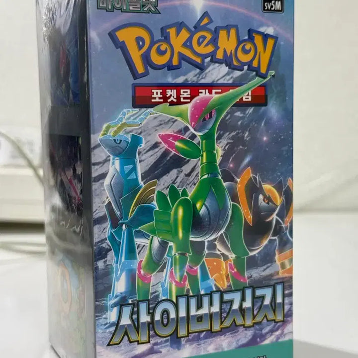 [BUNJANG] Pokemon Card Cyber Judge 1 Box (Sealed) / 포켓몬카드 사이버저지 미개봉 1박스 (슈링크O)