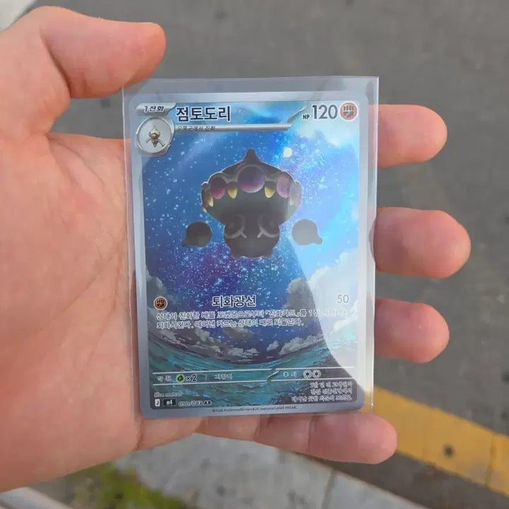 [BUNJANG] Clay Dori AR Card / 점토도리