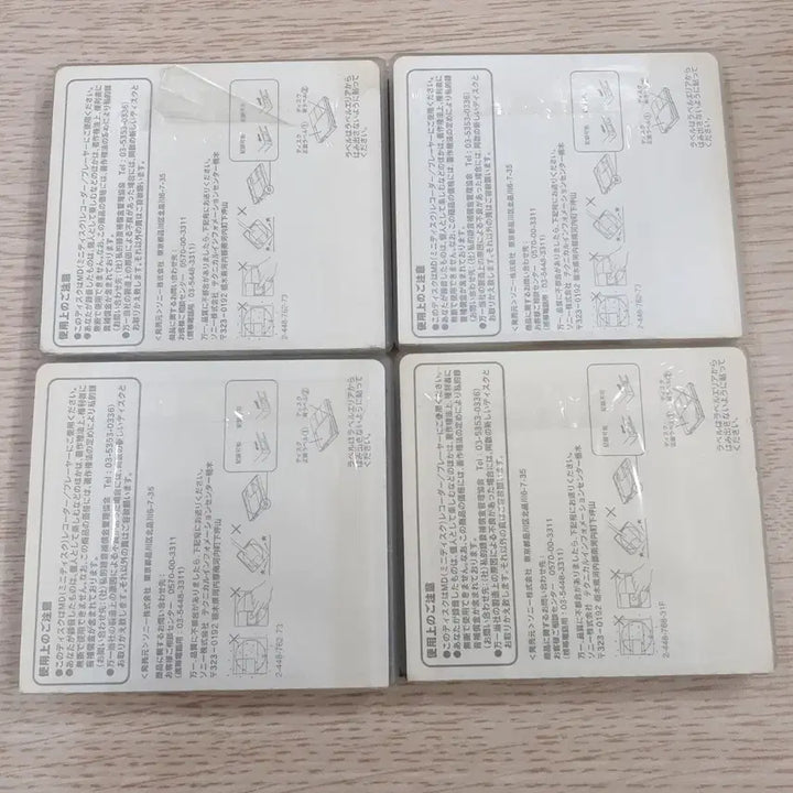[BUNJANG] Sony Color MiniDisc 74 Minute (Unused) - 5 Pack / 소니 컬러 공MD 미니디스크 74분 4장 (미사용)