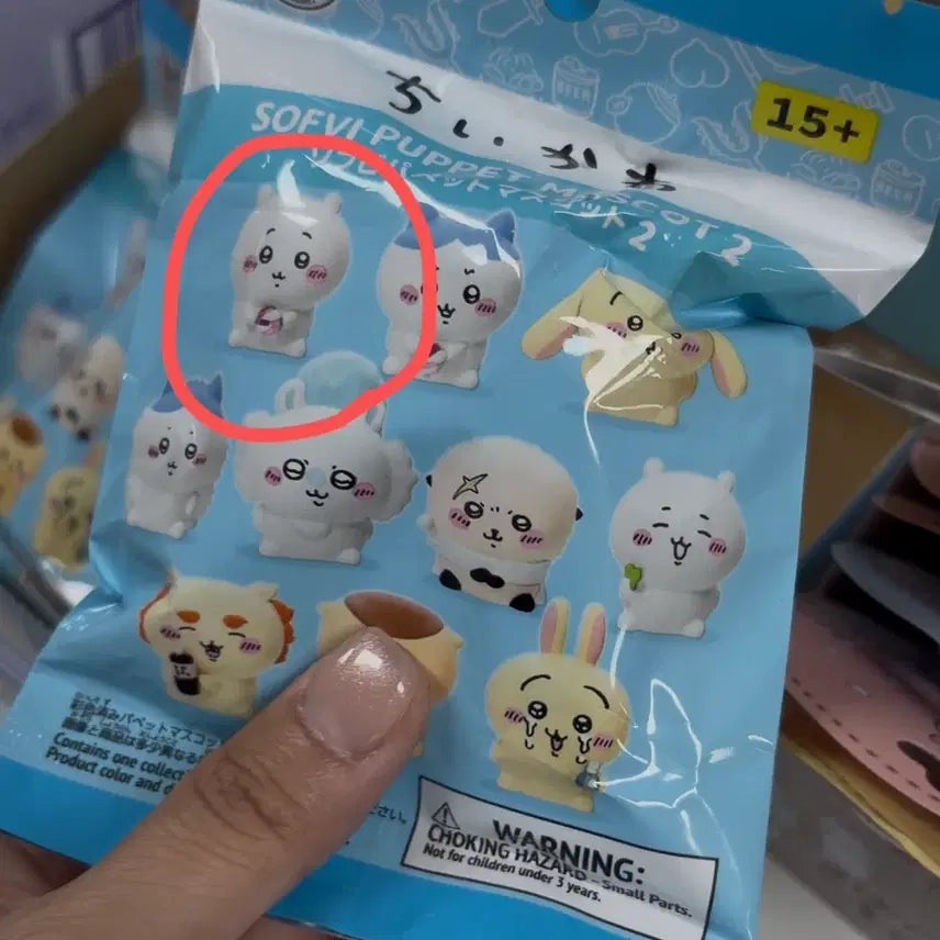 [BUNJANG] Chiikawa Soft Vinyl Finger Puppet Mascot Figure / 치이카와 소프비 마스코트2 손가락 피규어 치이카와