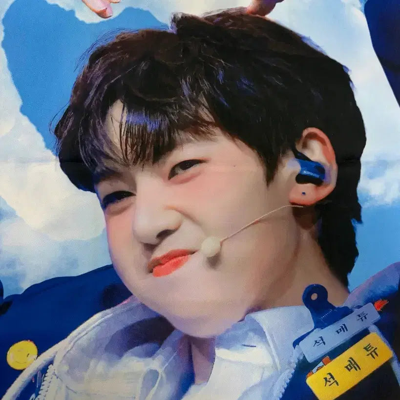 [BUNJANG] ZEROBASEONE Sung Hanbin Boy Planet Say My Name Reflective Slogan Banner / 제로베이스원 제베원 석매튜 반사슬로건 보이즈플래닛 보플 세이마이네임