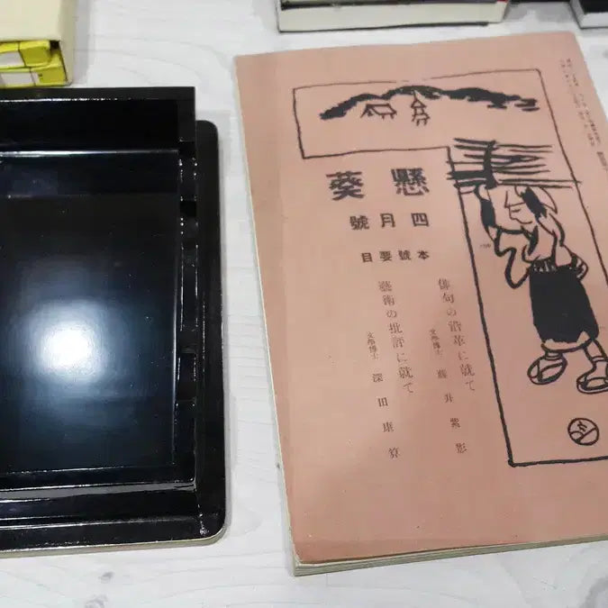 [BUNJANG] Bundle Set of Old Japanese Buddhist Books (Early 1900s) / 오래된 일본 불교 관련 서적들 일괄