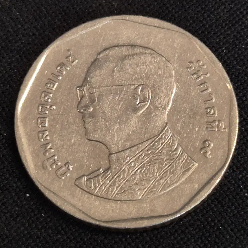 [BUNJANG] Thailand 5 Baht Coin / 태국 5바트 동전 [EP. 2887]