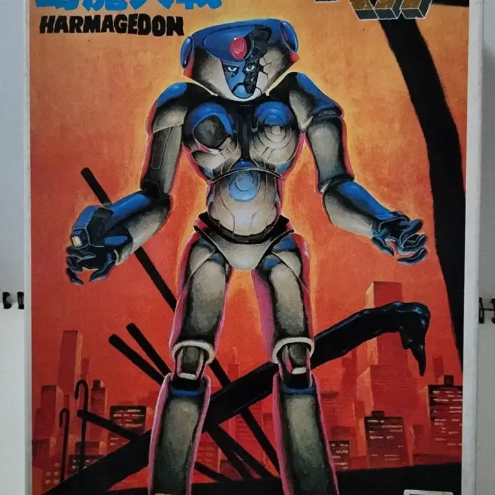 [BUNJANG] Beast Wars Cybershark Toy Box / 환마대전 사이보그전사 베가 완구 박스
