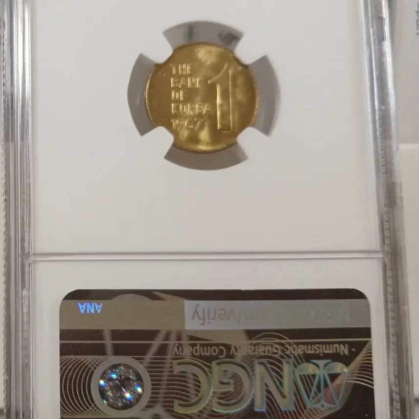 [BUNJANG] 1967 South Korean 1 Won Coin (Grade 64) / 1967년 1원 64등급