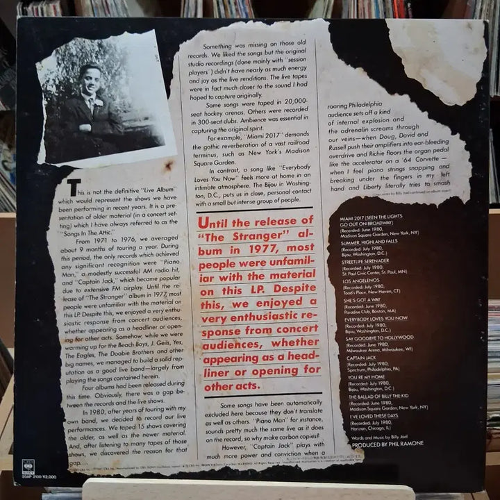 [BUNJANG] Billy Joel Songs In The Attic LP Gatefold Mint Condition / 민트 게이트폴더 빌리 조엘 Songs In The Attic LP