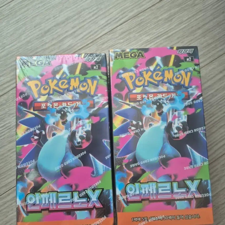 [BUNJANG] Pokémon Inferno X Card Expansion Pack Bundle Set - 2 Boxes / 포켓몬 인페르노X 카드 확장팩 새상품 2박스일괄판매
