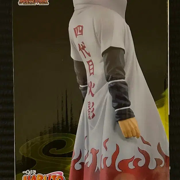 [BUNJANG] Ichiban Kuji Naruto 20th Anniversary Fire Will Last One Minato Figure / 제일복권 나루토 20주년 불의의지 라스트원 미나토