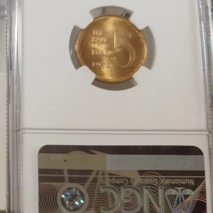 [BUNJANG] 1970 5 Won Coin (Copper) / 1970년 5원 65등급 ( 적동 )